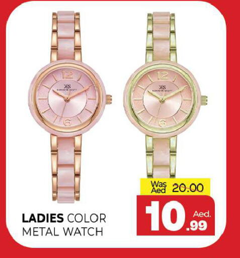 available at المدينة in الإمارات العربية المتحدة , الامارات - الشارقة / عجمان