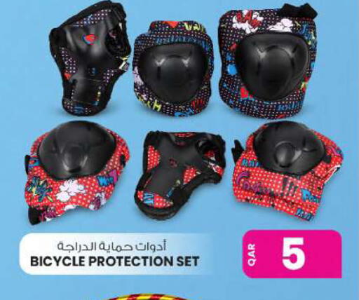available at Ansar Gallery in Qatar - Al Wakra