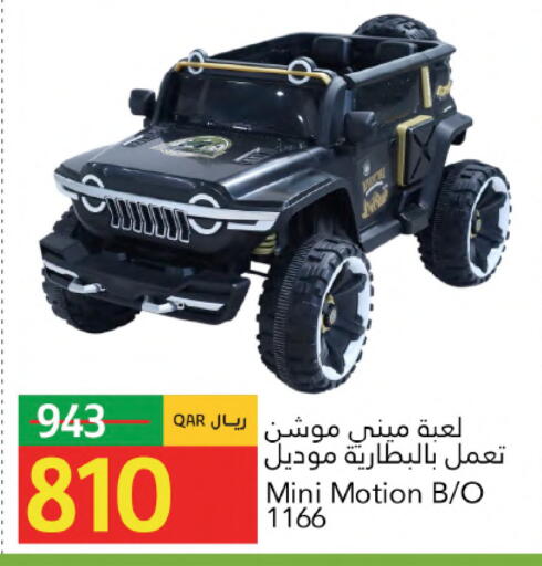 available at Gulf Food Center in Qatar - Al Shamal