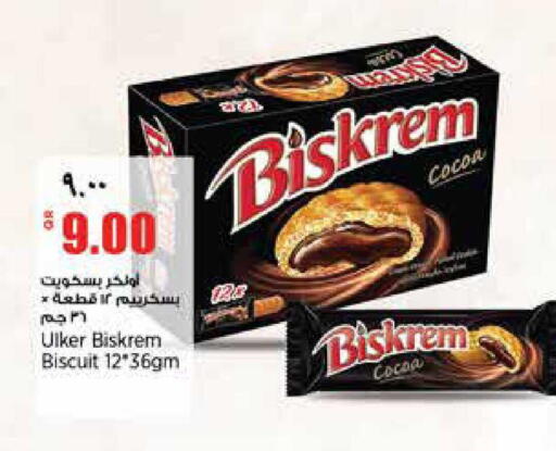 available at سوبر ماركت الهندي الجديد in قطر - الشحانية