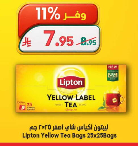 available at Dukan in KSA, Saudi Arabia, Saudi - Ta'if