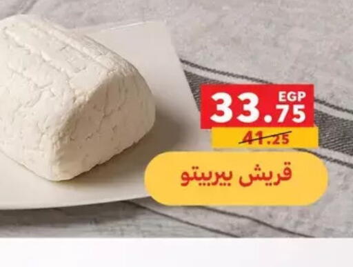 available at بنده in Egypt - القاهرة