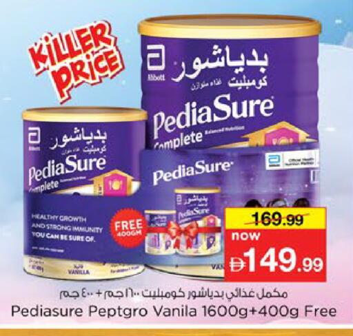available at Nesto Hypermarket in UAE - Al Ain