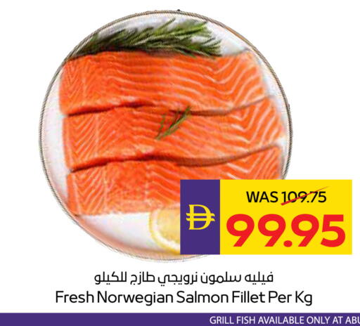 available at ADCOOP in UAE - Al Ain