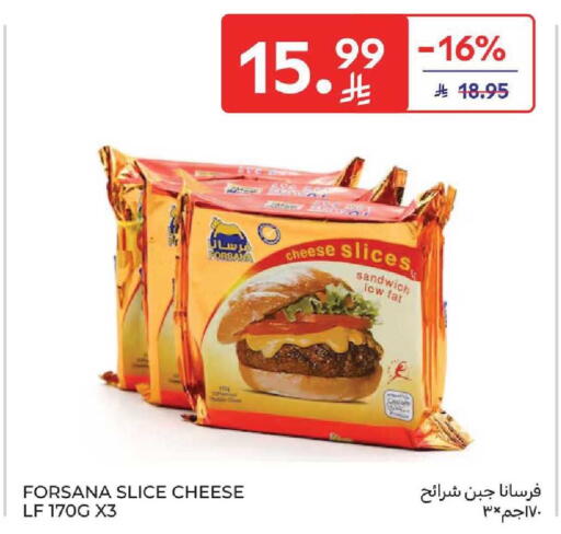 available at كارفور in مملكة العربية السعودية, السعودية, سعودية - المنطقة الشرقية