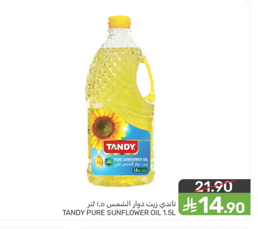 available at  مـزايــا in مملكة العربية السعودية, السعودية, سعودية - المنطقة الشرقية