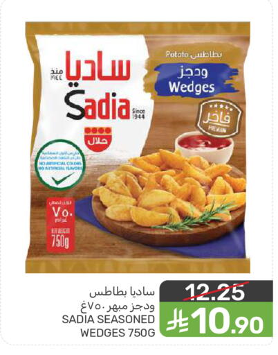 Potato available at  مـزايــا in مملكة العربية السعودية, السعودية, سعودية - المنطقة الشرقية
