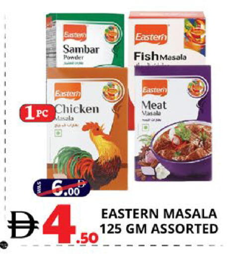 available at اكسبرس المدينة هايبرماركت in الإمارات العربية المتحدة , الامارات - أبو ظبي