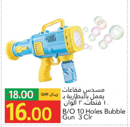 available at Gulf Food Center in Qatar - Al Shamal