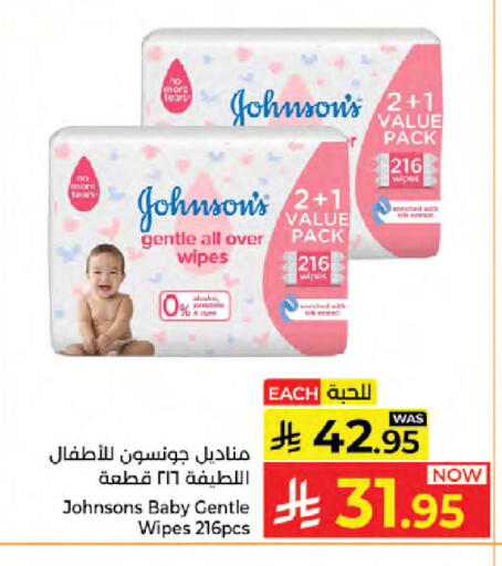 available at كبايان هايبرماركت in مملكة العربية السعودية, السعودية, سعودية - جدة