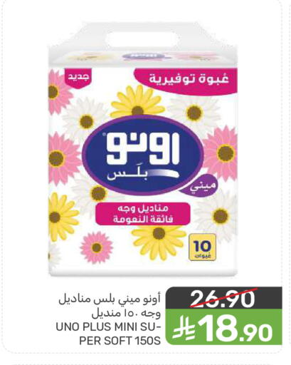 available at  مـزايــا in مملكة العربية السعودية, السعودية, سعودية - المنطقة الشرقية