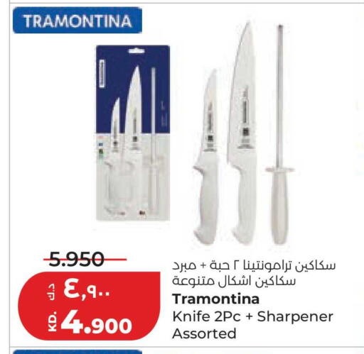 available at لولو هايبر ماركت in الكويت - محافظة الجهراء