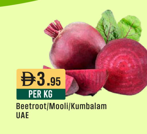 Beetroot available at ويست زون سوبرماركت in الإمارات العربية المتحدة , الامارات - الشارقة / عجمان