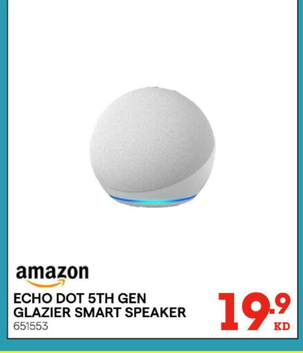 available at X-Cite in Kuwait - Kuwait City