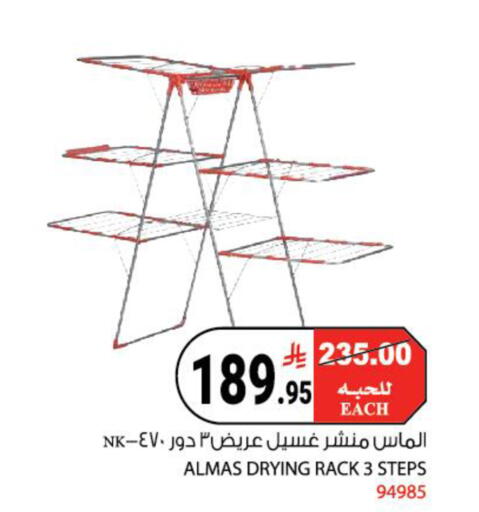 available at هاوس كير in مملكة العربية السعودية, السعودية, سعودية - مكة المكرمة