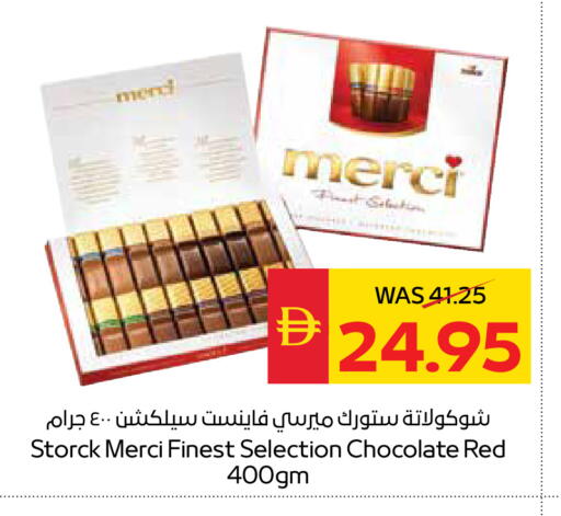 available at سبار هايبرماركت in الإمارات العربية المتحدة , الامارات - الشارقة / عجمان