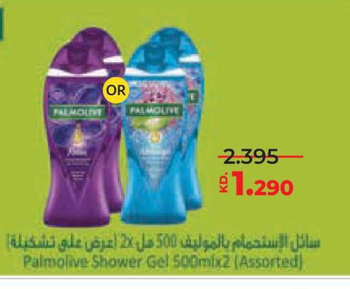 available at لولو هايبر ماركت in الكويت - محافظة الجهراء