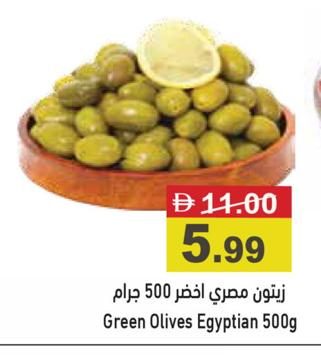 available at Aswaq Ramez in UAE - Ras al Khaimah