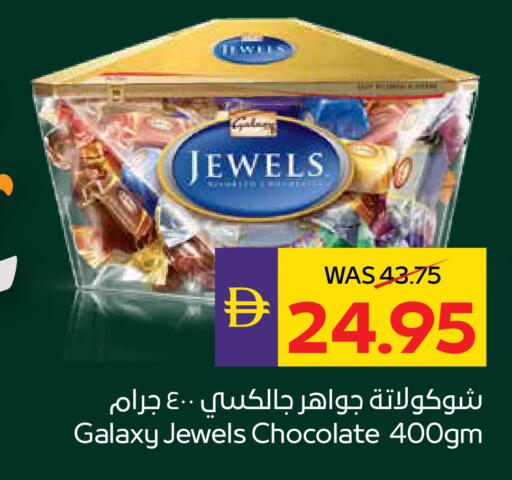 available at أدكووب in الإمارات العربية المتحدة , الامارات - رَأْس ٱلْخَيْمَة