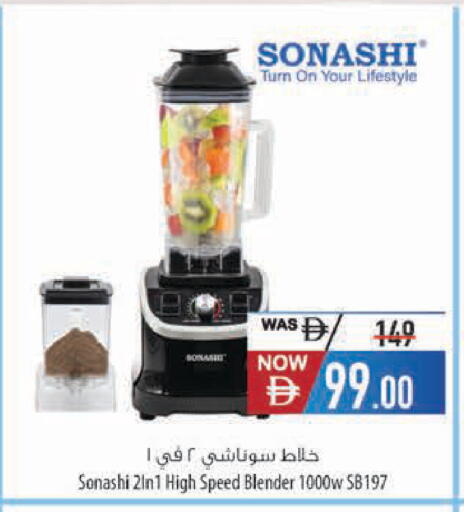 available at السفير ماركت in الإمارات العربية المتحدة , الامارات - رَأْس ٱلْخَيْمَة