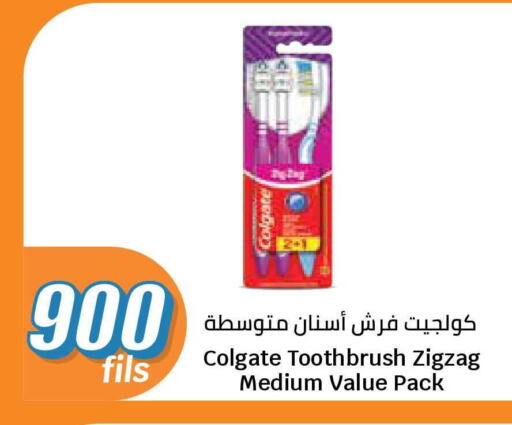 available at سيتي هايبرماركت in الكويت - محافظة الجهراء