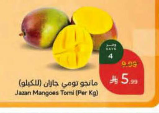 available at هايبر بنده in مملكة العربية السعودية, السعودية, سعودية - ينبع