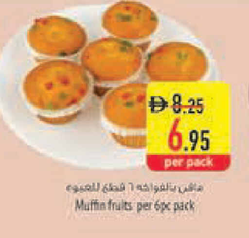 available at Safeer Market in UAE - Al Ain