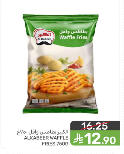available at  مـزايــا in مملكة العربية السعودية, السعودية, سعودية - المنطقة الشرقية