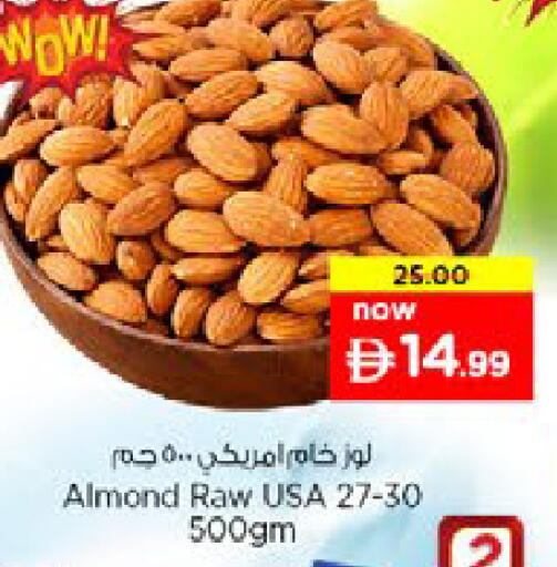 available at Nesto Hypermarket in UAE - Al Ain