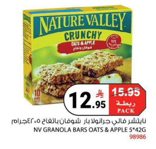 Apple available at هاوس كير in مملكة العربية السعودية, السعودية, سعودية - مكة المكرمة