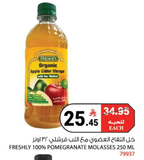 Apple Pomegranate available at هاوس كير in مملكة العربية السعودية, السعودية, سعودية - مكة المكرمة