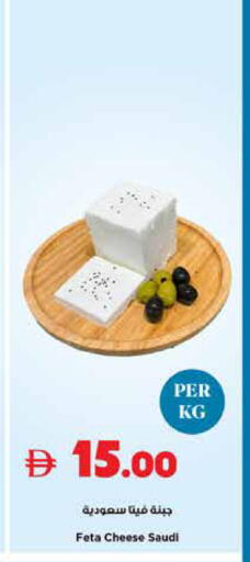 available at تروليز سوبرماركت in الإمارات العربية المتحدة , الامارات - دبي