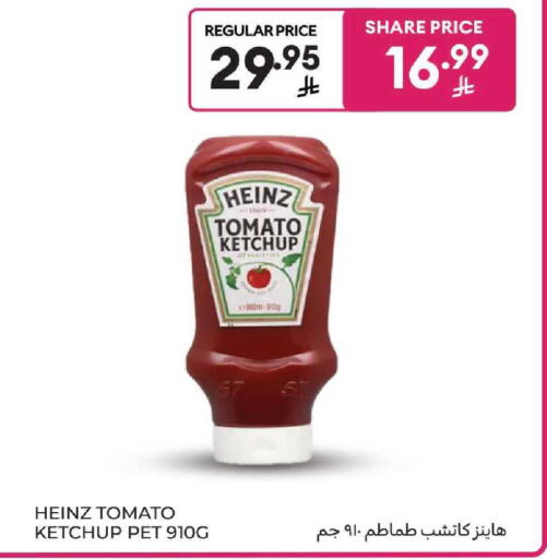 Tomato available at كارفور in مملكة العربية السعودية, السعودية, سعودية - المنطقة الشرقية