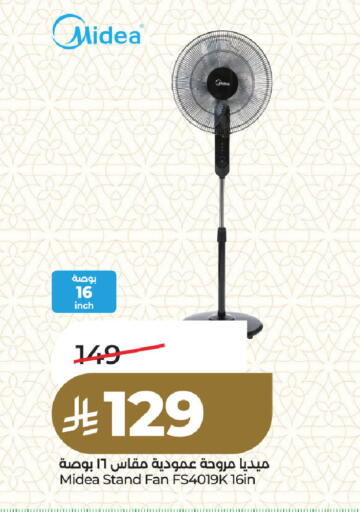 available at لولو هايبرماركت in مملكة العربية السعودية, السعودية, سعودية - المنطقة الشرقية