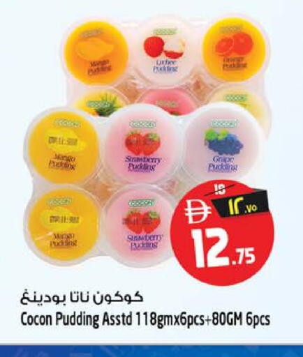 Mango Strawberry available at Safari Hypermarket in UAE - Sharjah / Ajman