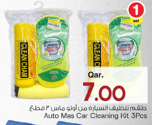 available at مارك & سيف in قطر - الخور