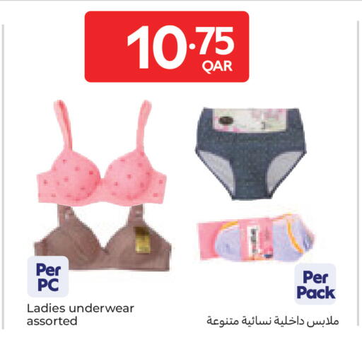 available at كارفور in قطر - الوكرة