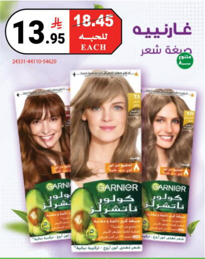 available at هاوس كير in مملكة العربية السعودية, السعودية, سعودية - مكة المكرمة