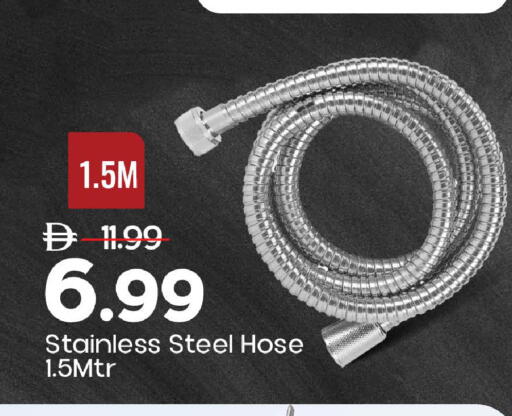 available at Mark & Save in UAE - Abu Dhabi