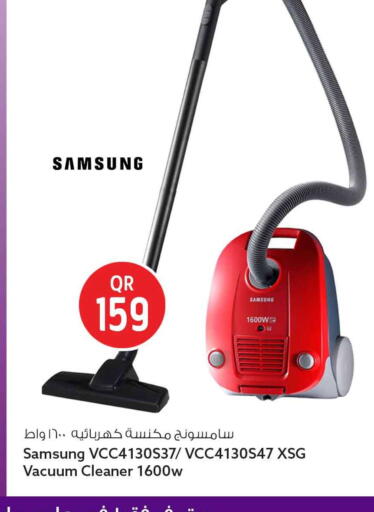 available at Safari Hypermarket in Qatar - Al Daayen