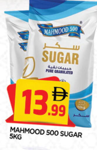 available at المدينة in الإمارات العربية المتحدة , الامارات - الشارقة / عجمان