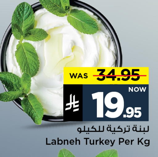 available at Mark & Save in KSA, Saudi Arabia, Saudi - Al Hasa