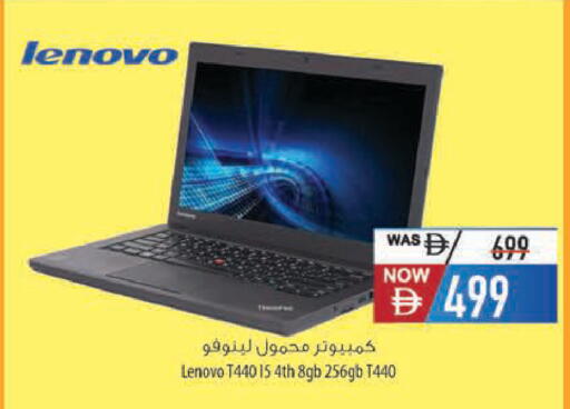 available at Safeer Market in UAE - Al Ain