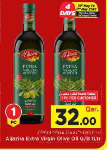 available at مارك & سيف in قطر - الضعاين