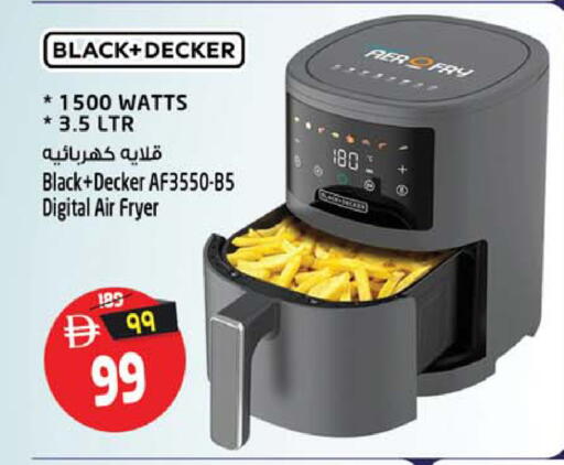 available at Safari Hypermarket  in UAE - Dubai