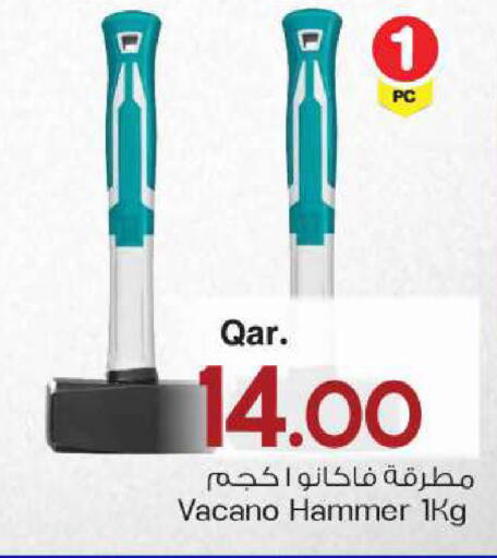 available at مارك & سيف in قطر - الريان