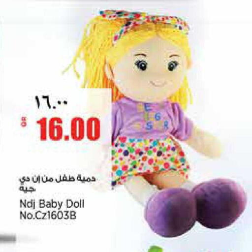 available at ريتيل مارت in قطر - الوكرة