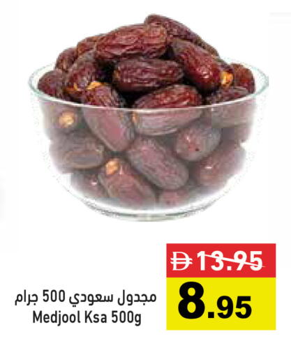 available at أسواق رامز in الإمارات العربية المتحدة , الامارات - الشارقة / عجمان