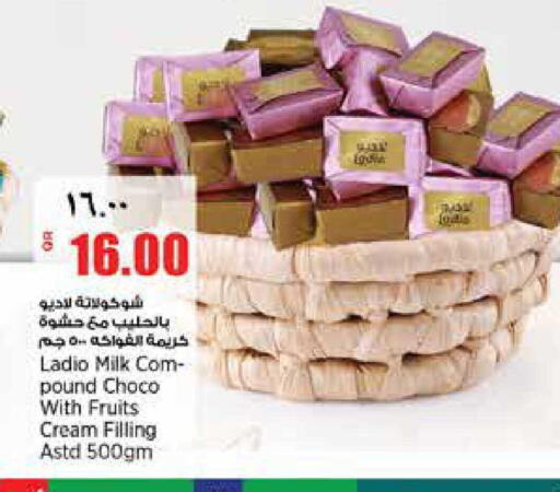 available at سوبر ماركت الهندي الجديد in قطر - الوكرة