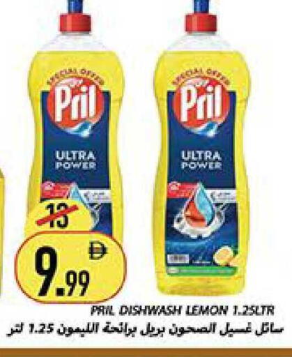 Lemon available at Rawabi Market Ajman in UAE - Sharjah / Ajman